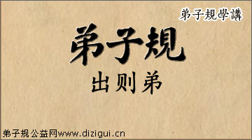 “勿自暴,勿自弃”懂得自爱不弃自己